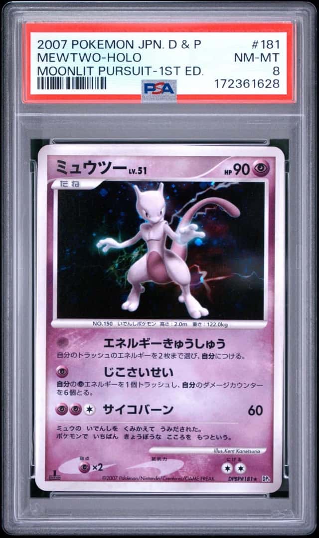 Mewtwo