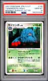 Tangrowth
