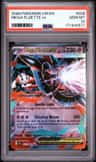 Mega Floette Ex