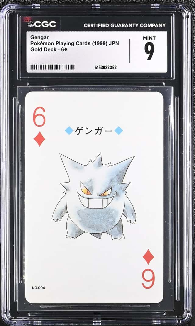 Gengar