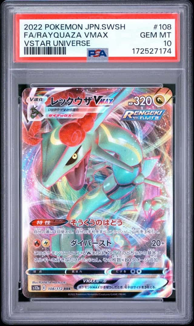 Rayquaza VMAX