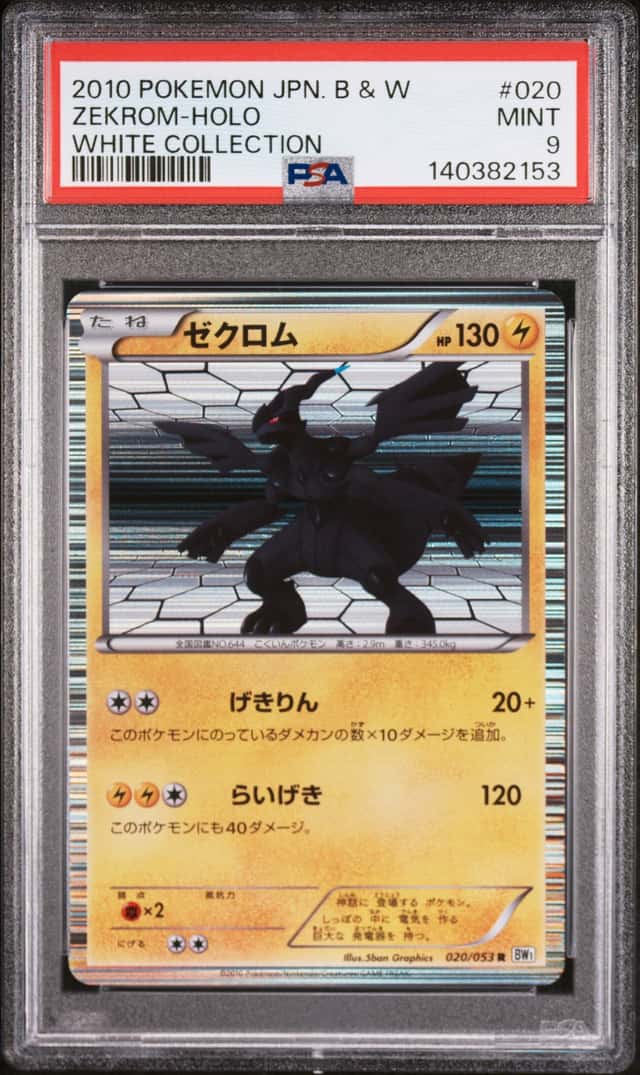 Zekrom