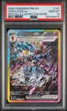 Ceruledge Ex
