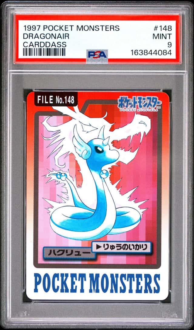 Dragonair