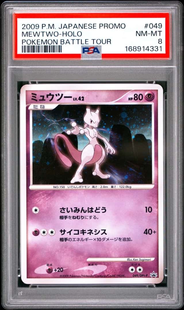 Mewtwo