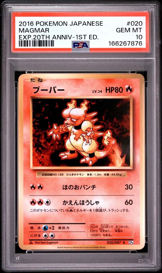Magmar
