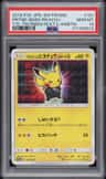 Pretend Boss Pikachu Team Rocket