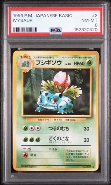 IVYSaur