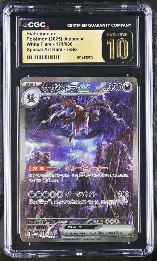 HYDREIGON ex