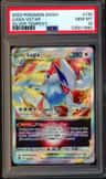Lugia Vstar