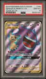 Gengar & Mimikyu Gx