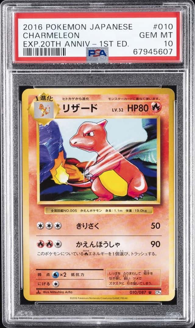 Charmeleon