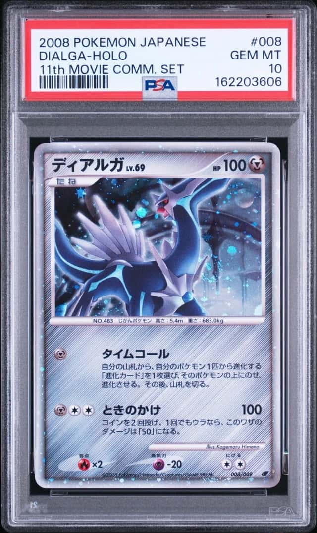 Dialga