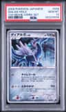 Dialga
