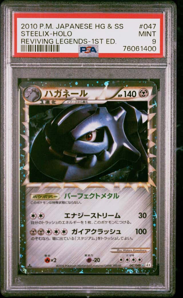 Steelix