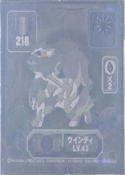 Base / no variant