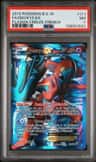 Deoxys Ex