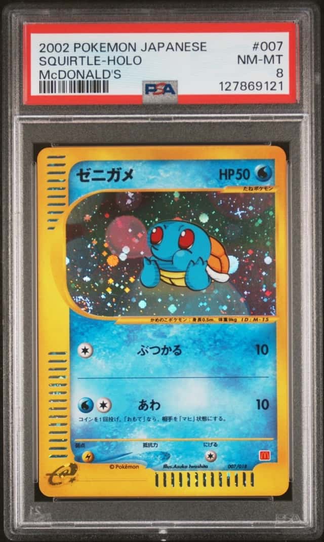 Squirtle