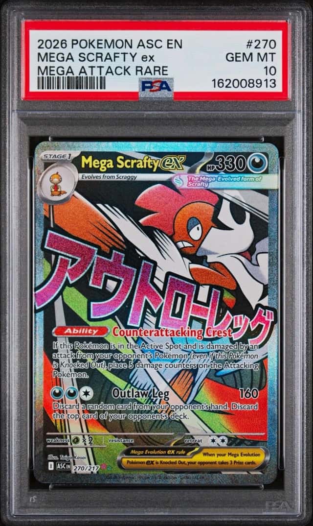 MEGA SCRAFTY ex
