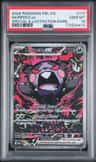 Morpeko Ex