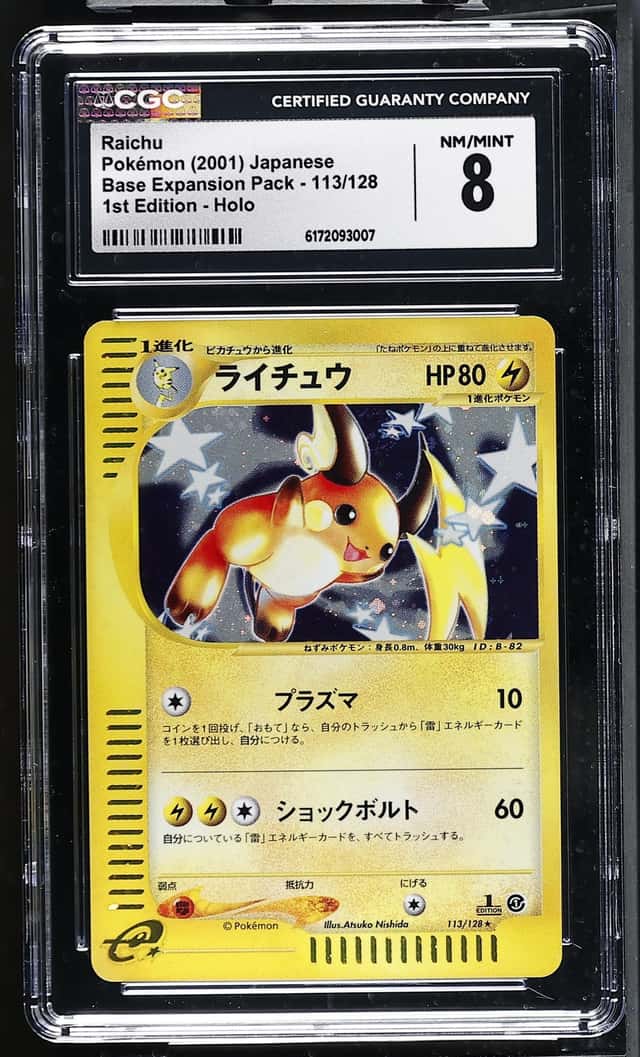 Raichu