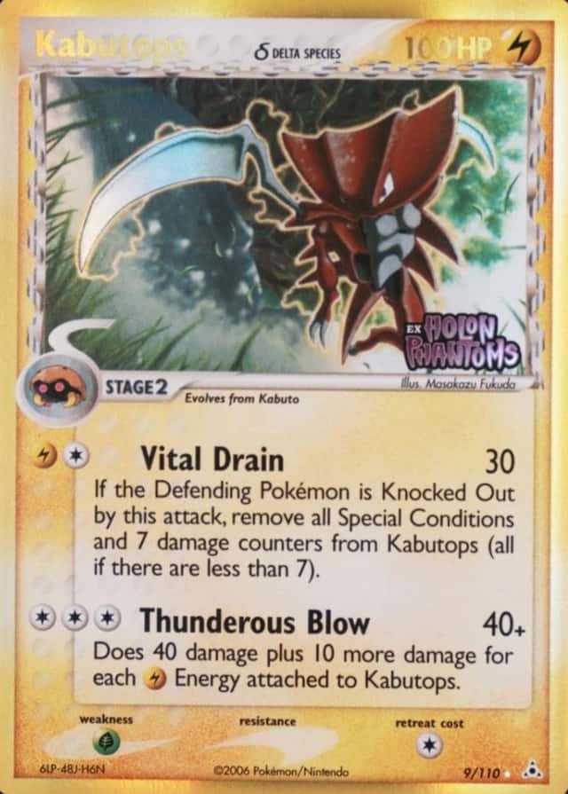 Reverse Holo