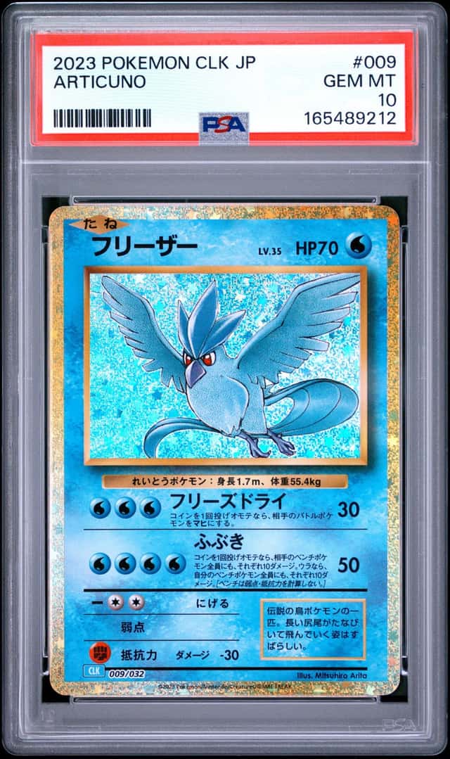 Articuno