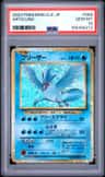 Articuno