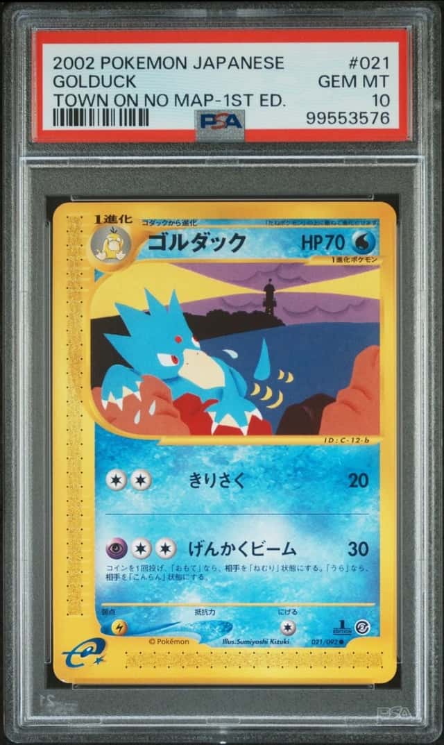 Golduck