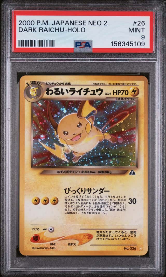 Dark Raichu