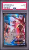 Gyarados Ex