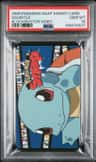 Squirtle
