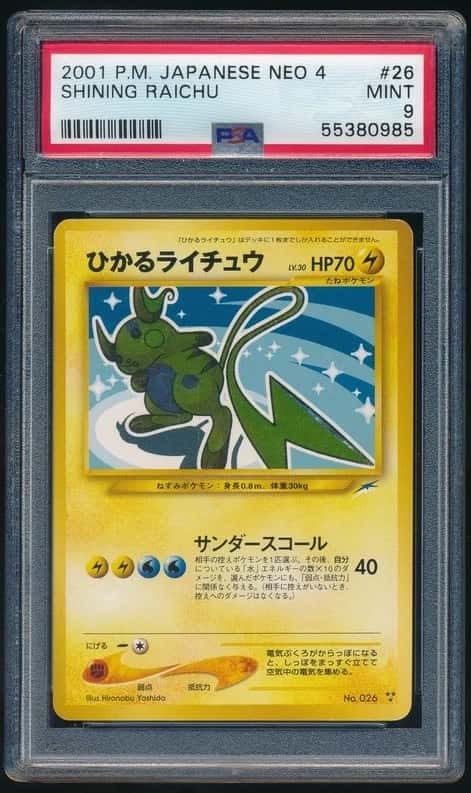 Shining Raichu