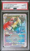 Lugia Vstar