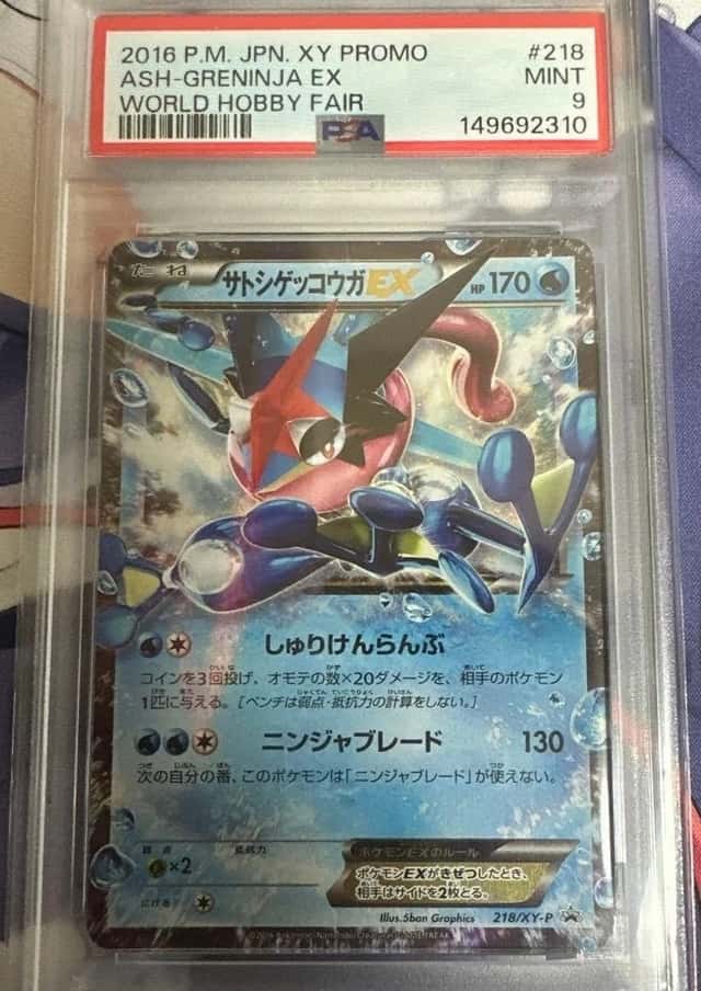 Ash-Greninja EX