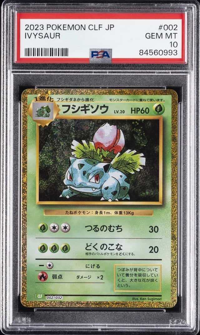 Ivysaur