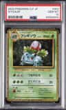 Ivysaur