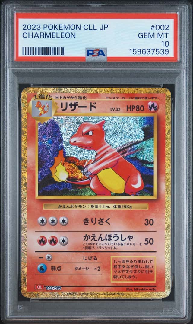 Charmeleon