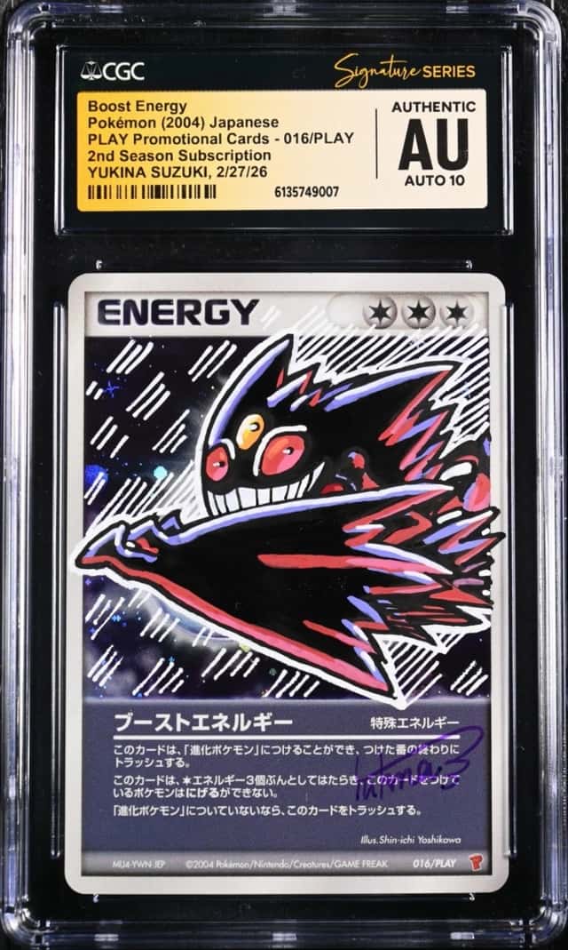 Boost Energy