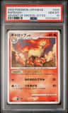 Rapidash