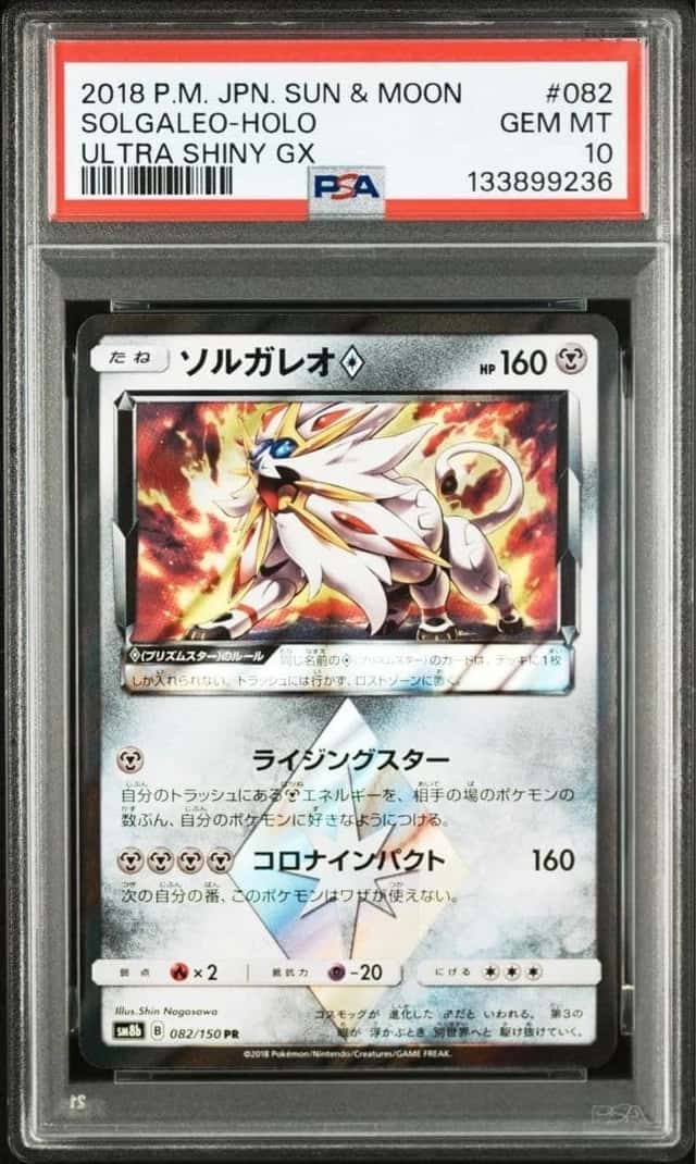 Solgaleo