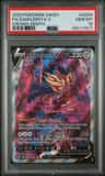 Zamazenta V