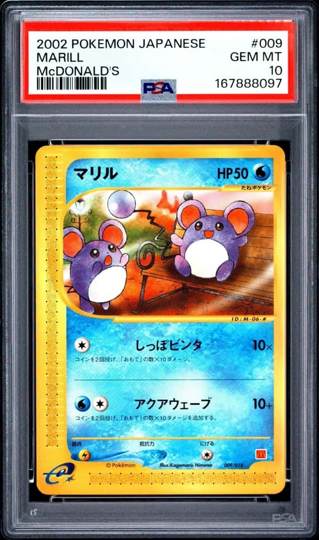 Marill