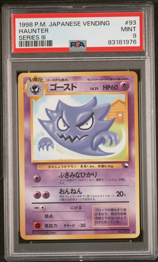 Haunter