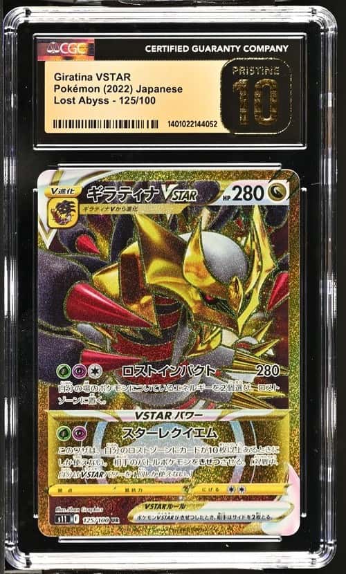 Giratina VSTAR