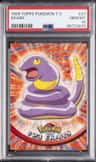 Ekans