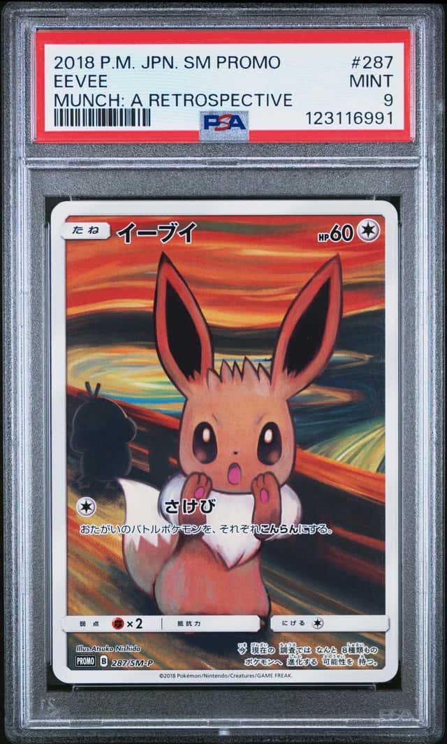 Eevee