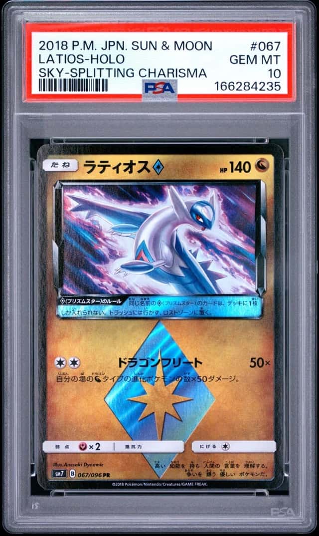 Latios