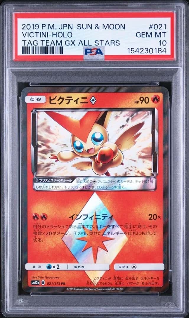 Victini