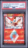 Victini